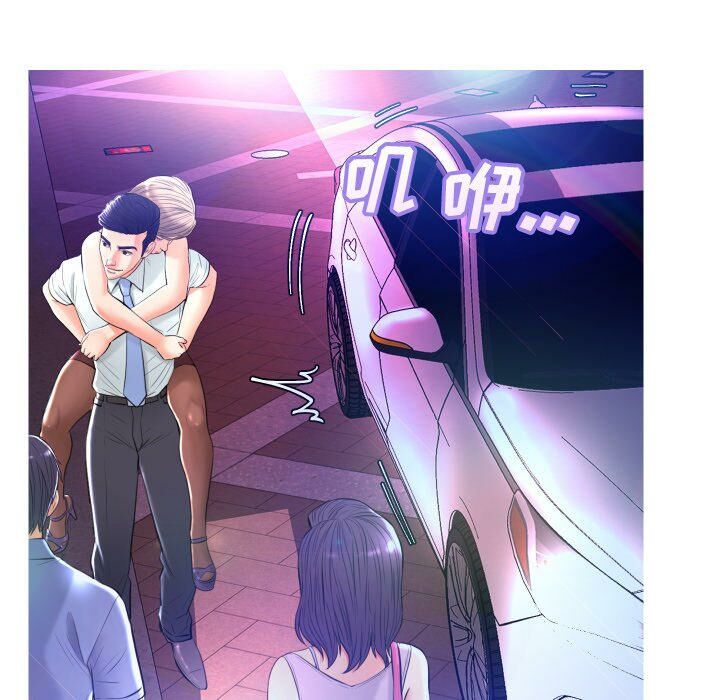 媳婦單身中 第8章 第91页
