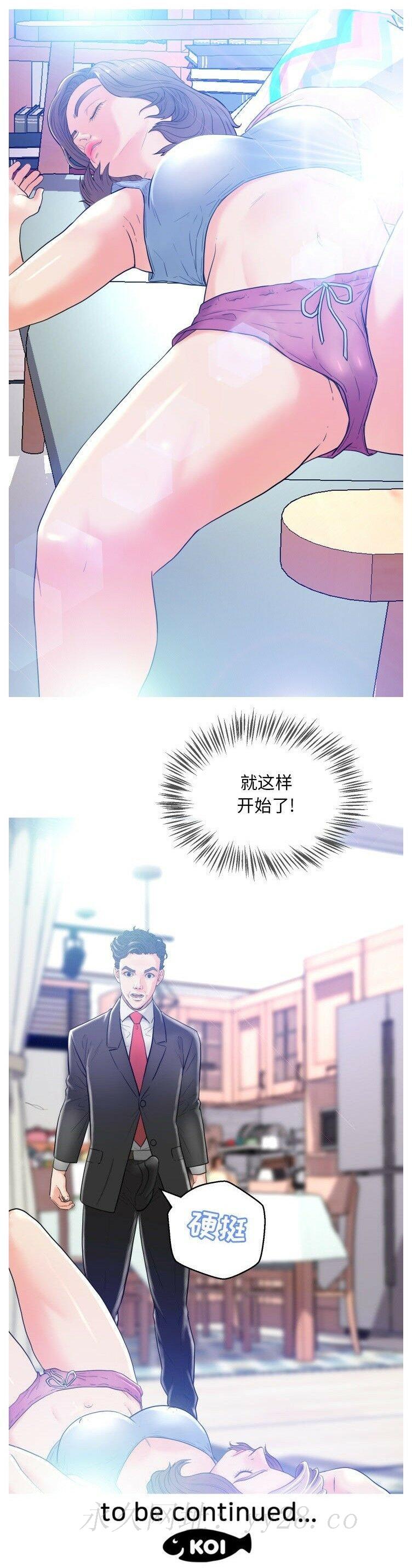媳婦單身中 第1章 第13页