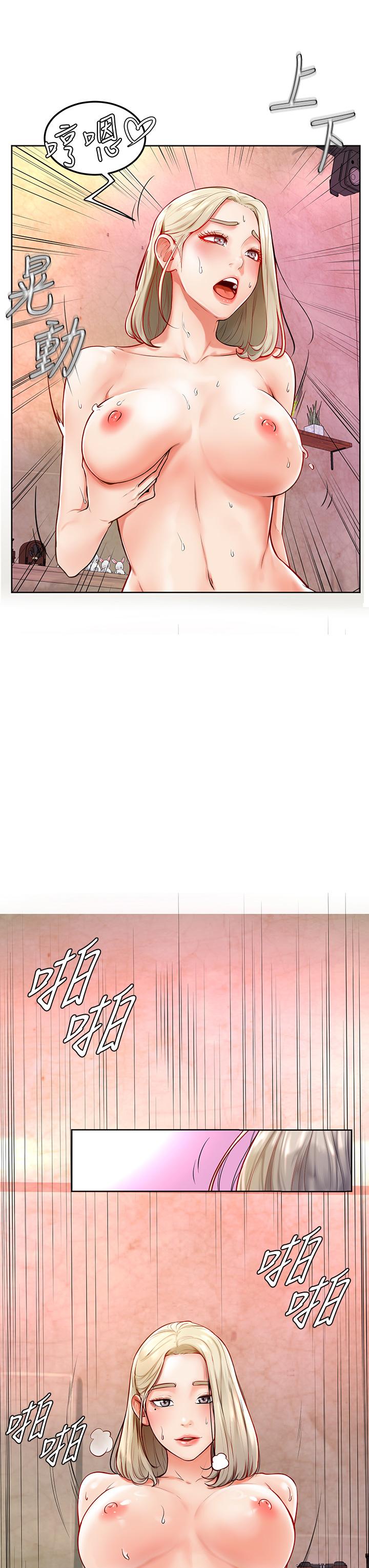 學弟,甘巴爹捏! 第3話-讓姐姐餵飽你 第3页