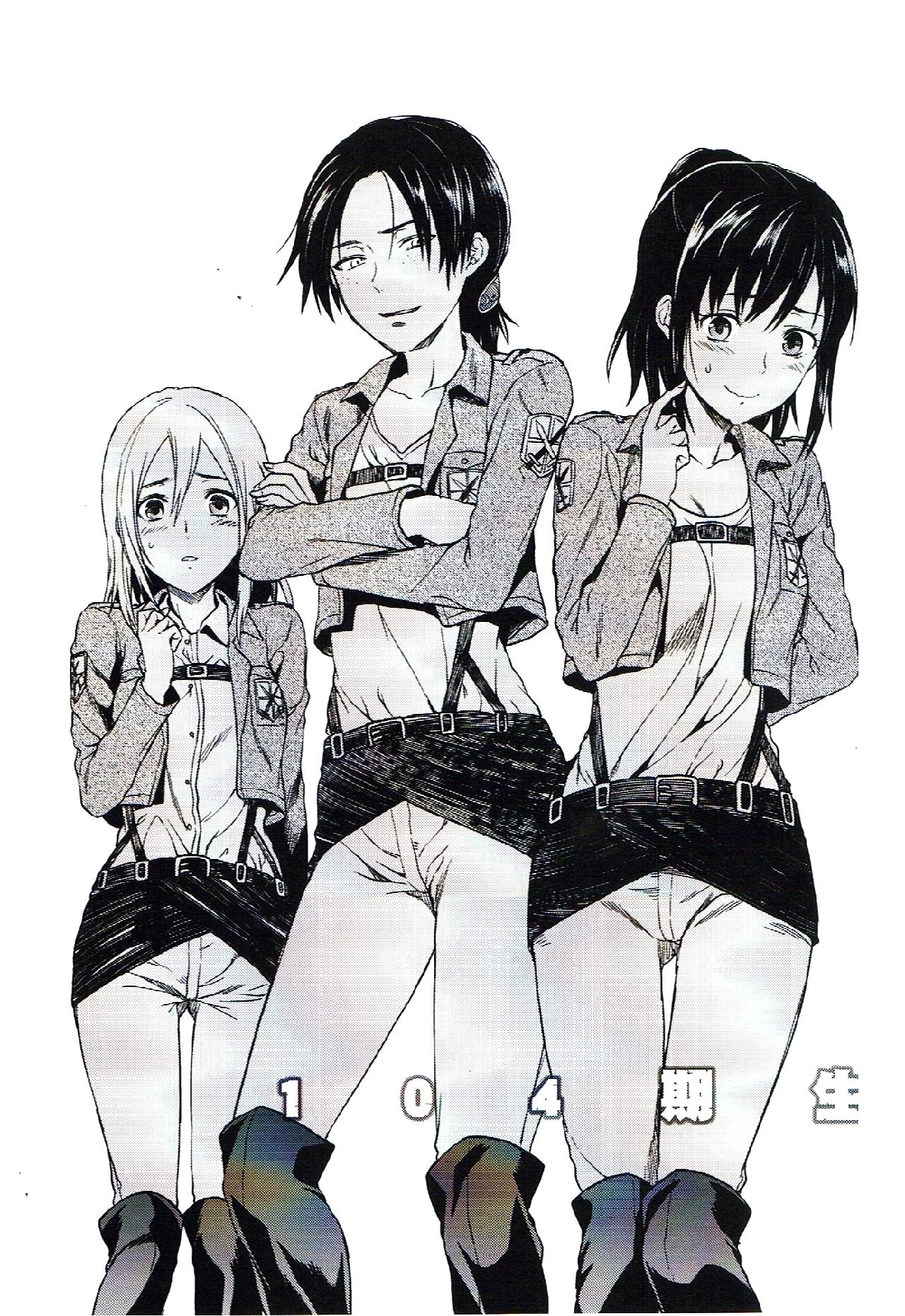 进击的巨人（本子）精选合集 6.104期生女子的进击 第7页