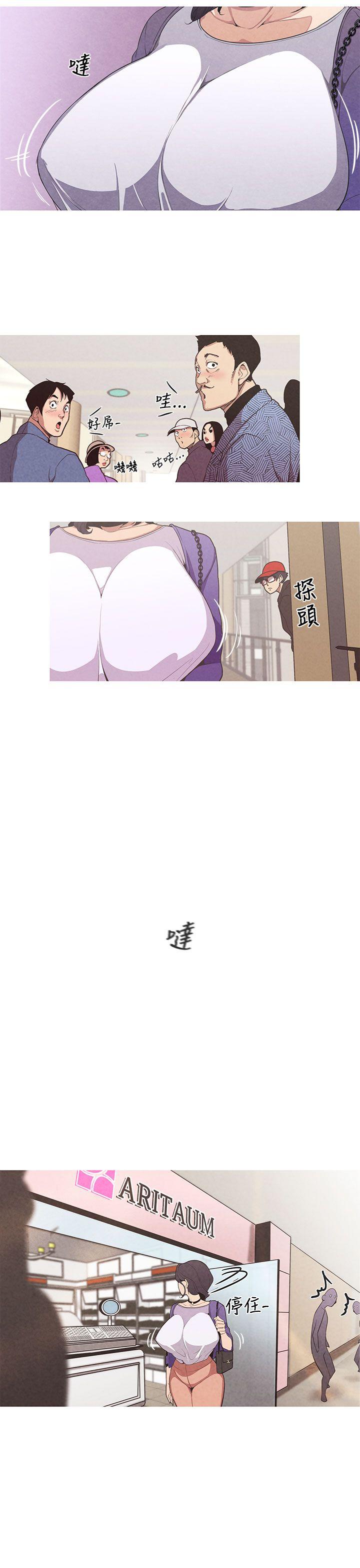 女神狩猎 Preview 第4页