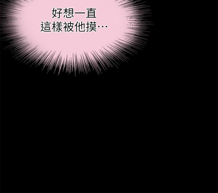 調教宮廷惡女 第2話-令人想征服的高傲奴隸 第32页