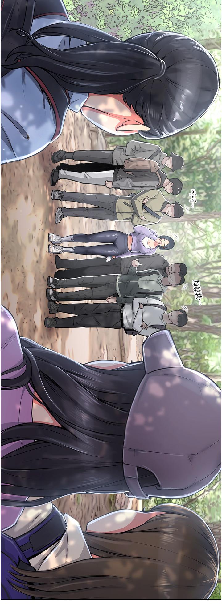 攻頂傳教士 第1話-同好會的另類目的 第10页