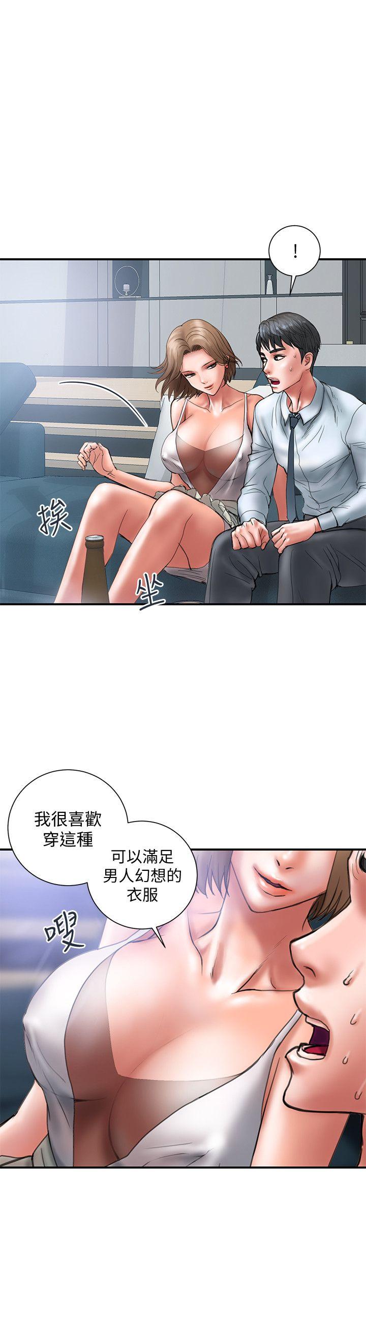 计划出轨 第1話-需要刺激的夫妻關係 第18页