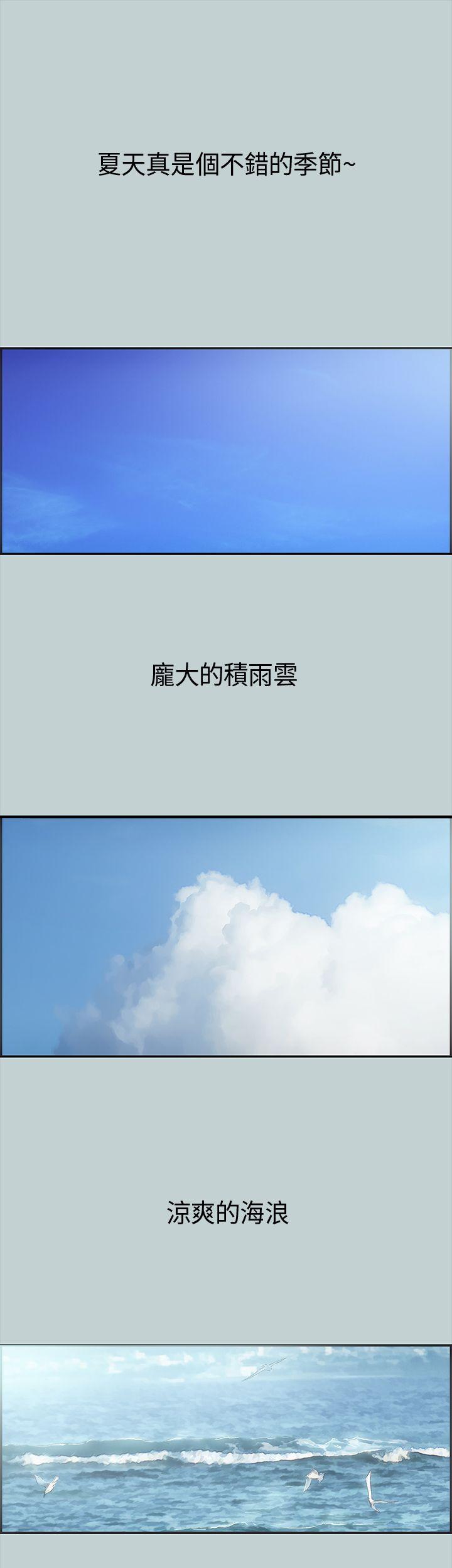 适合噼腿的好日子 第1話 第1页
