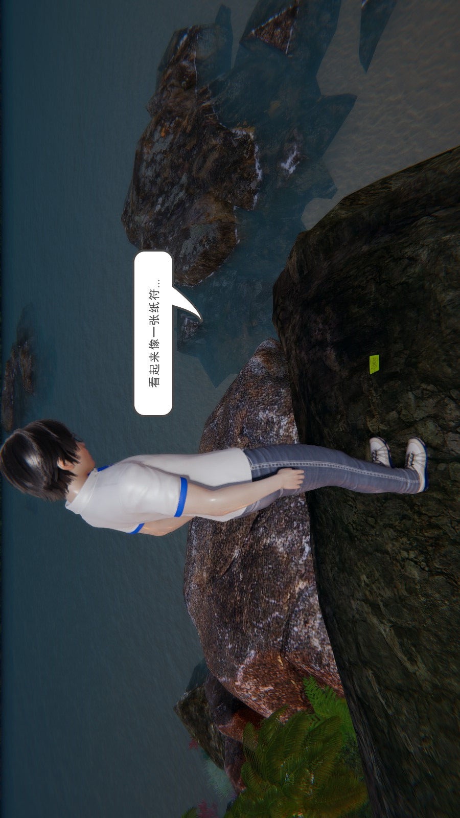 龙魂(3D) 第00章【第1话】 第24页
