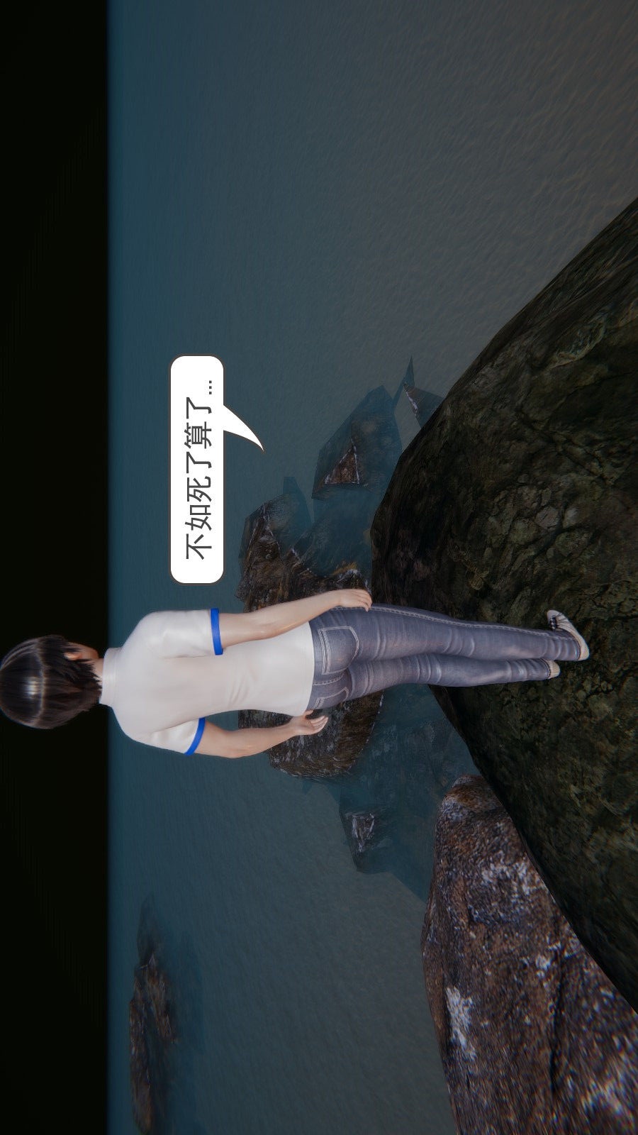 龙魂(3D) 第00章【第1话】 第22页