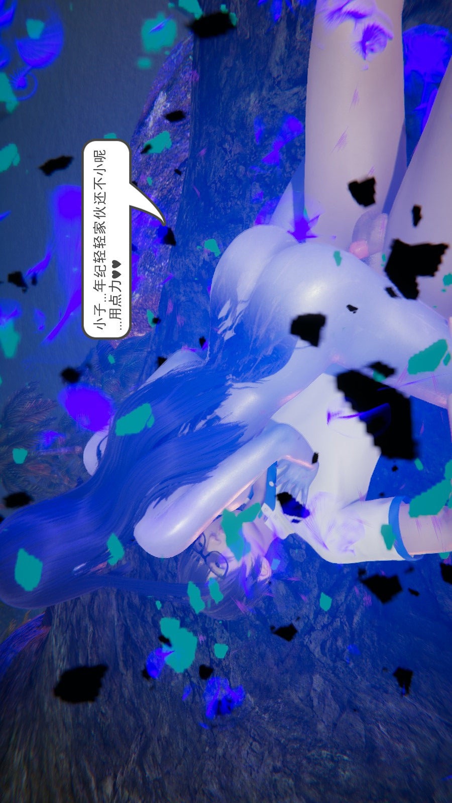 龙魂(3D) 第01章【第1话】 第9页