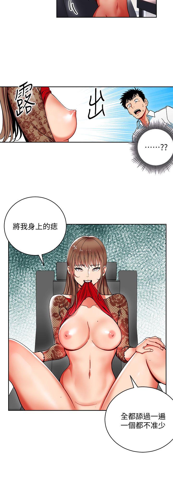 玩转女上司 第1話-淫亂的新人訓練 第9页