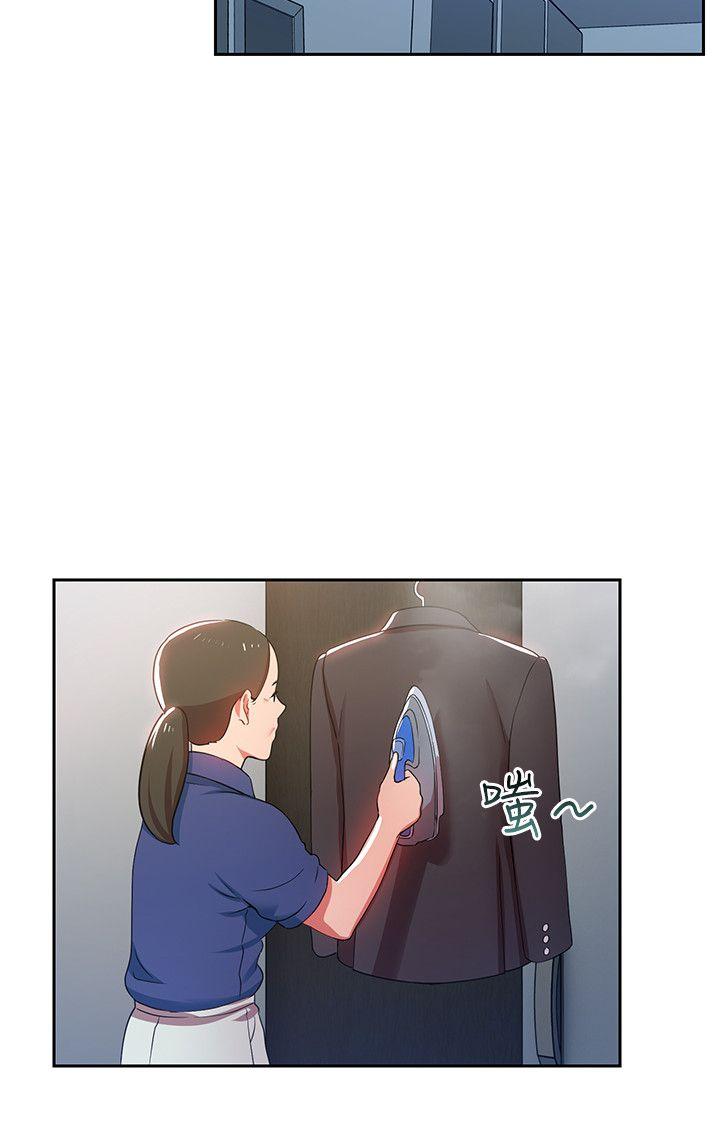 玩转女上司 第2話-課長突然要我加班?! 第26页