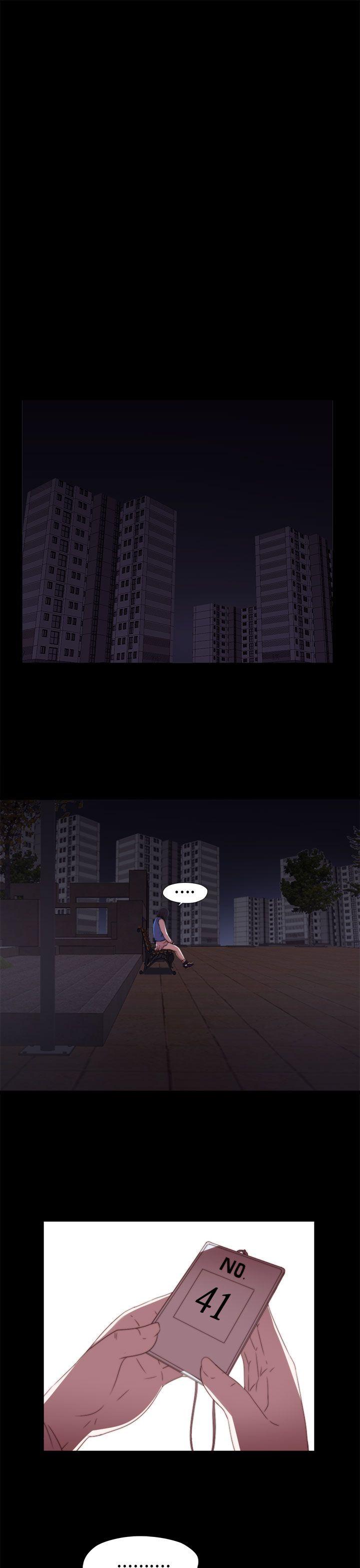 我的大叔 第6話 第19页