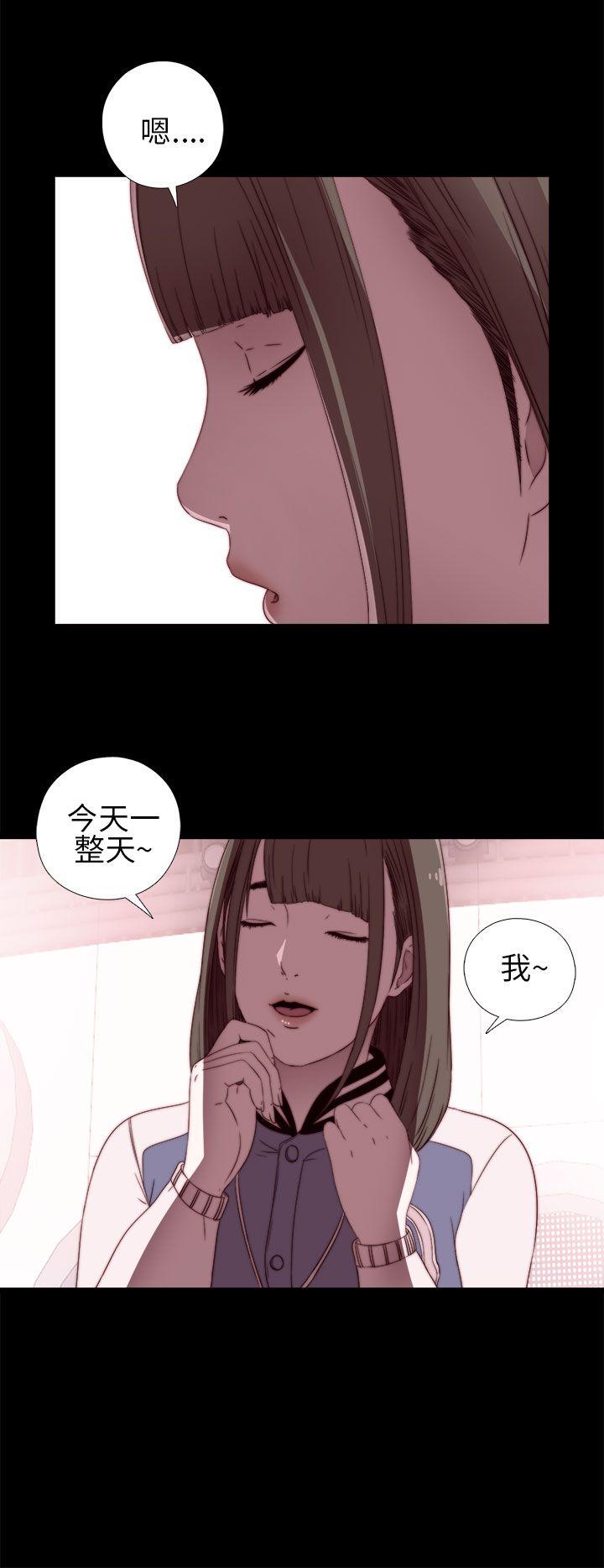 我的大叔 第6話 第22页