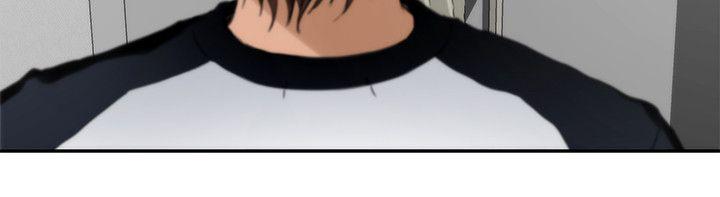 S-Mate 第6話 第6页