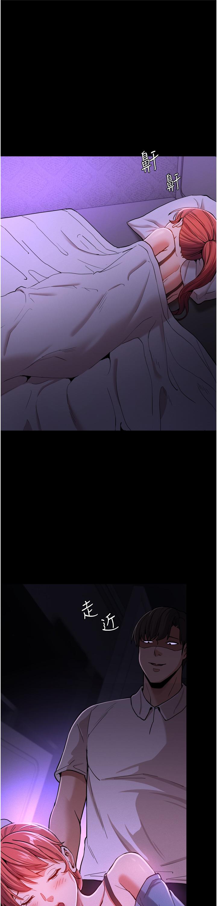 癡漢成癮 第4話-高潮連連的舒服手感 第9页