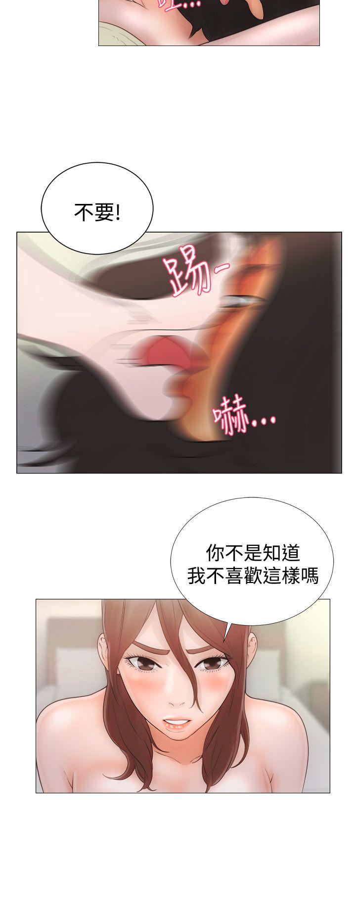 解禁:初始的快感 第1話 第22页