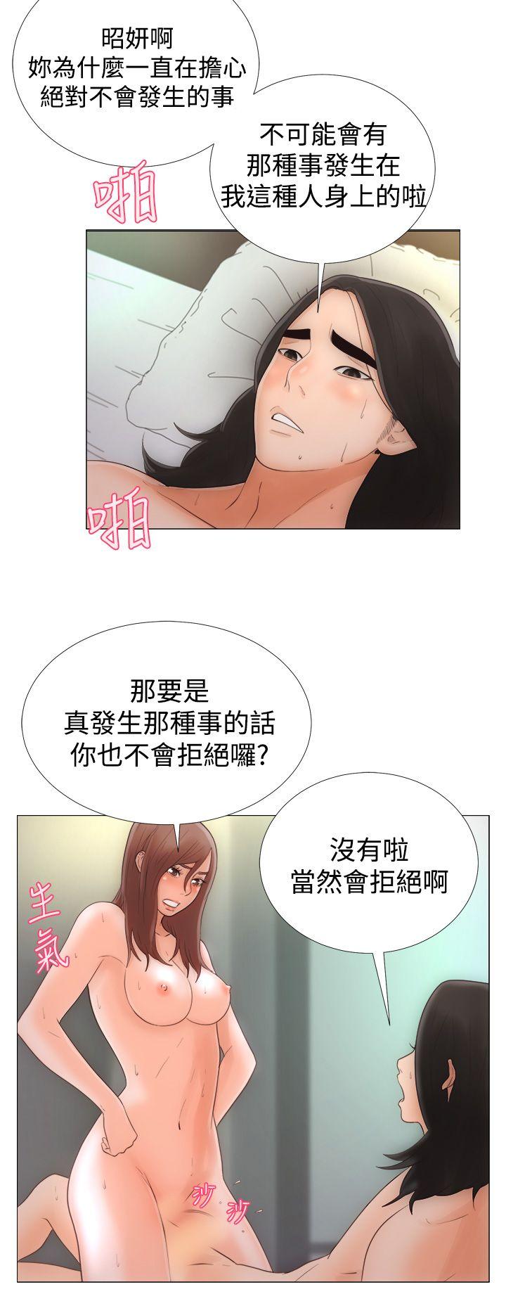 解禁:初始的快感 第1話 第28页