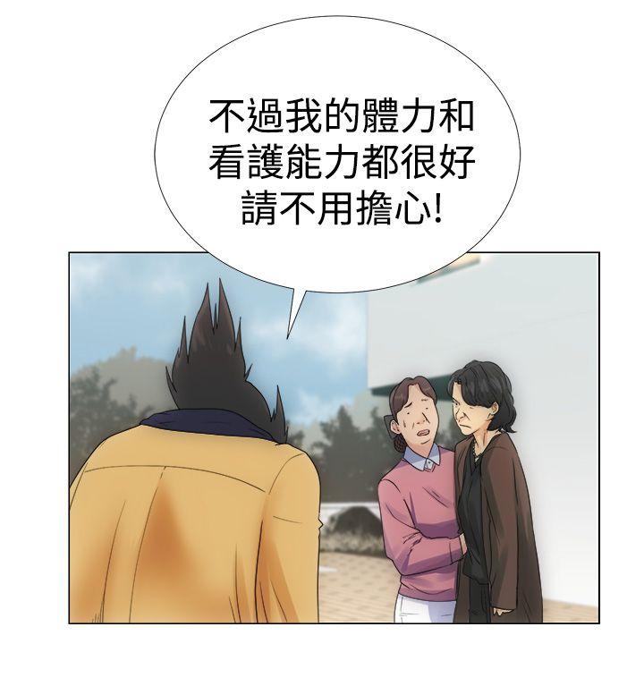 解禁:初始的快感 第2話 第24页
