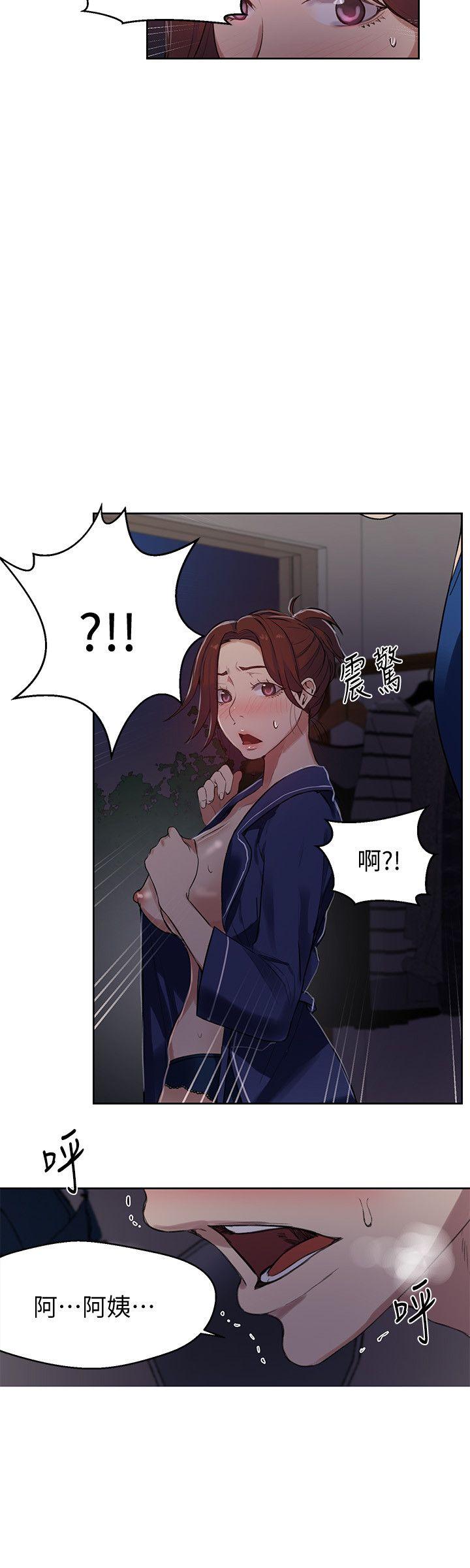 秘密教学 第5話-阿姨柔軟的胸部 第18页