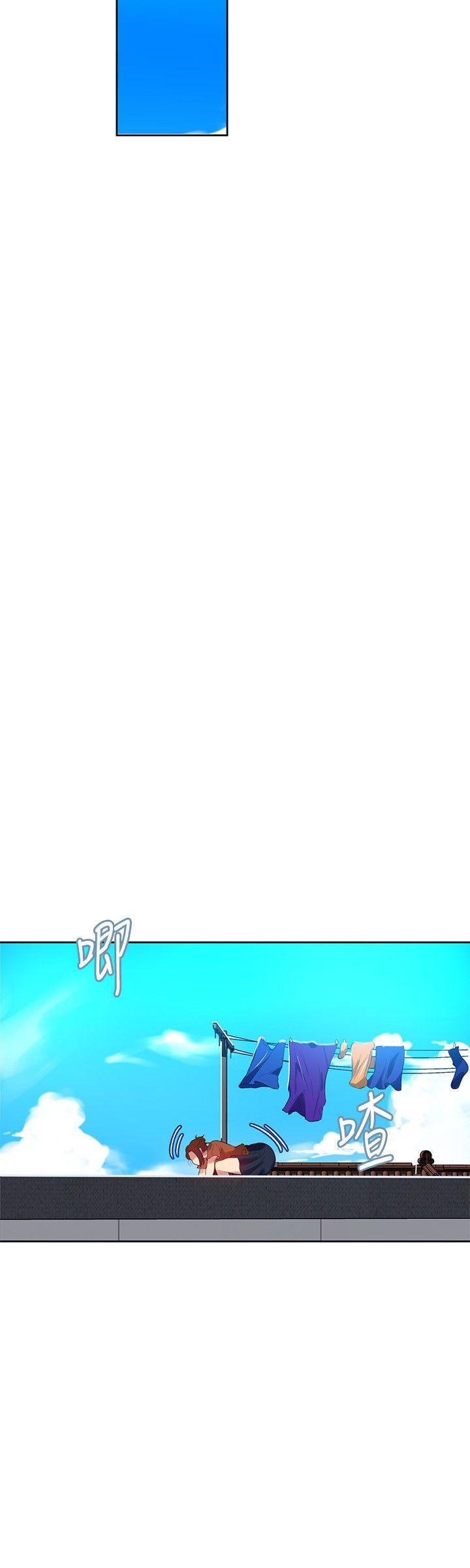 秘密教学 第6話-想做就做吧 第22页