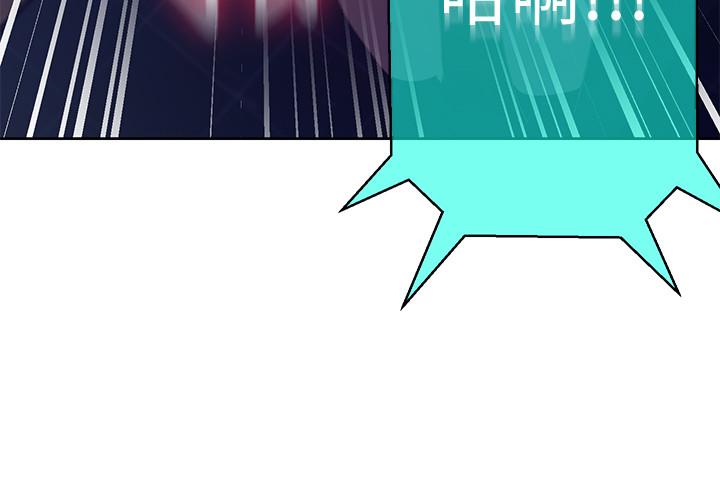 秘密教学 第63話-姐姐帶你去個好地方 第13页