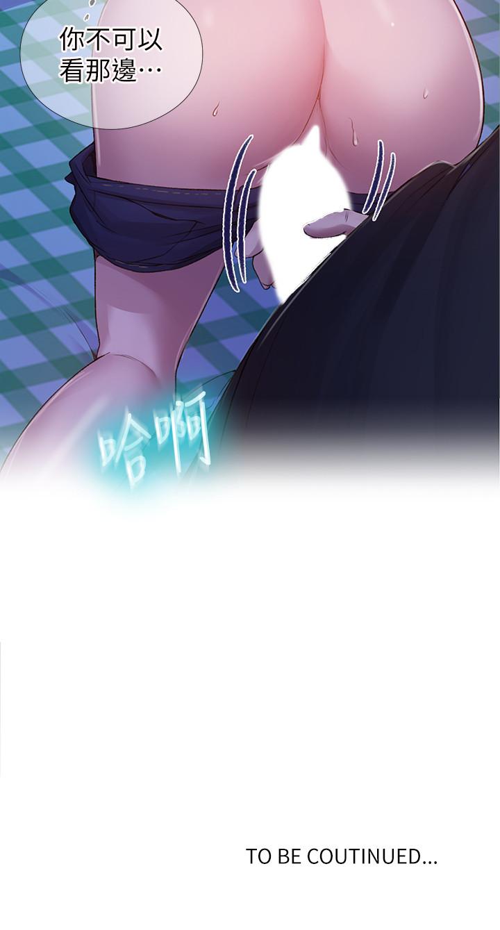 秘密教学 第75話-舒亞姐，第三次才能好好享受 第24页