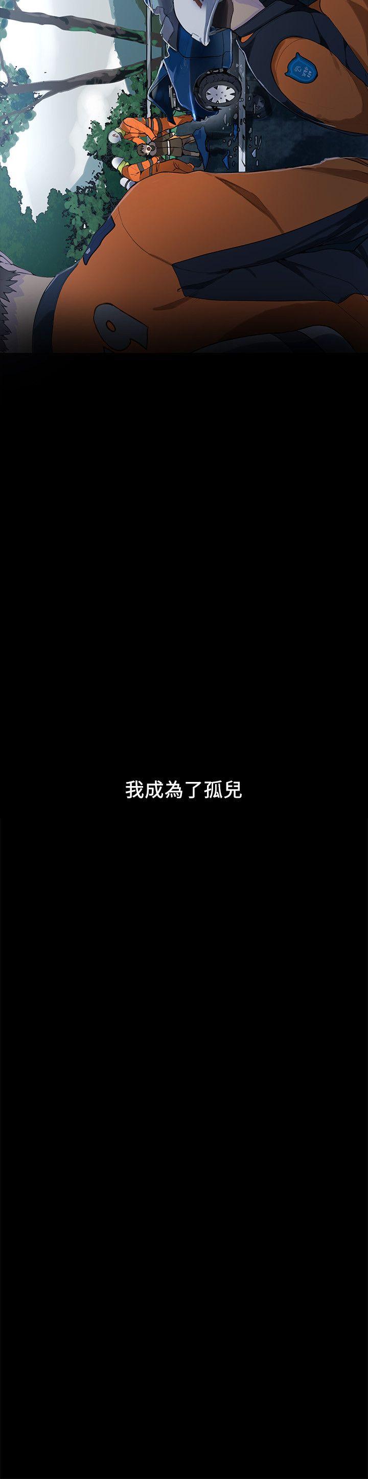 秘密教学 第1話-門縫傳出呻吟聲 第6页