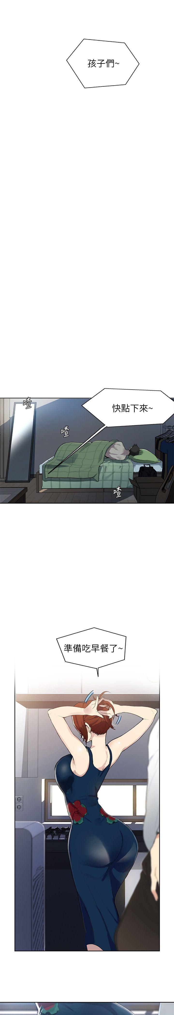 秘密教学 第1話-門縫傳出呻吟聲 第2页
