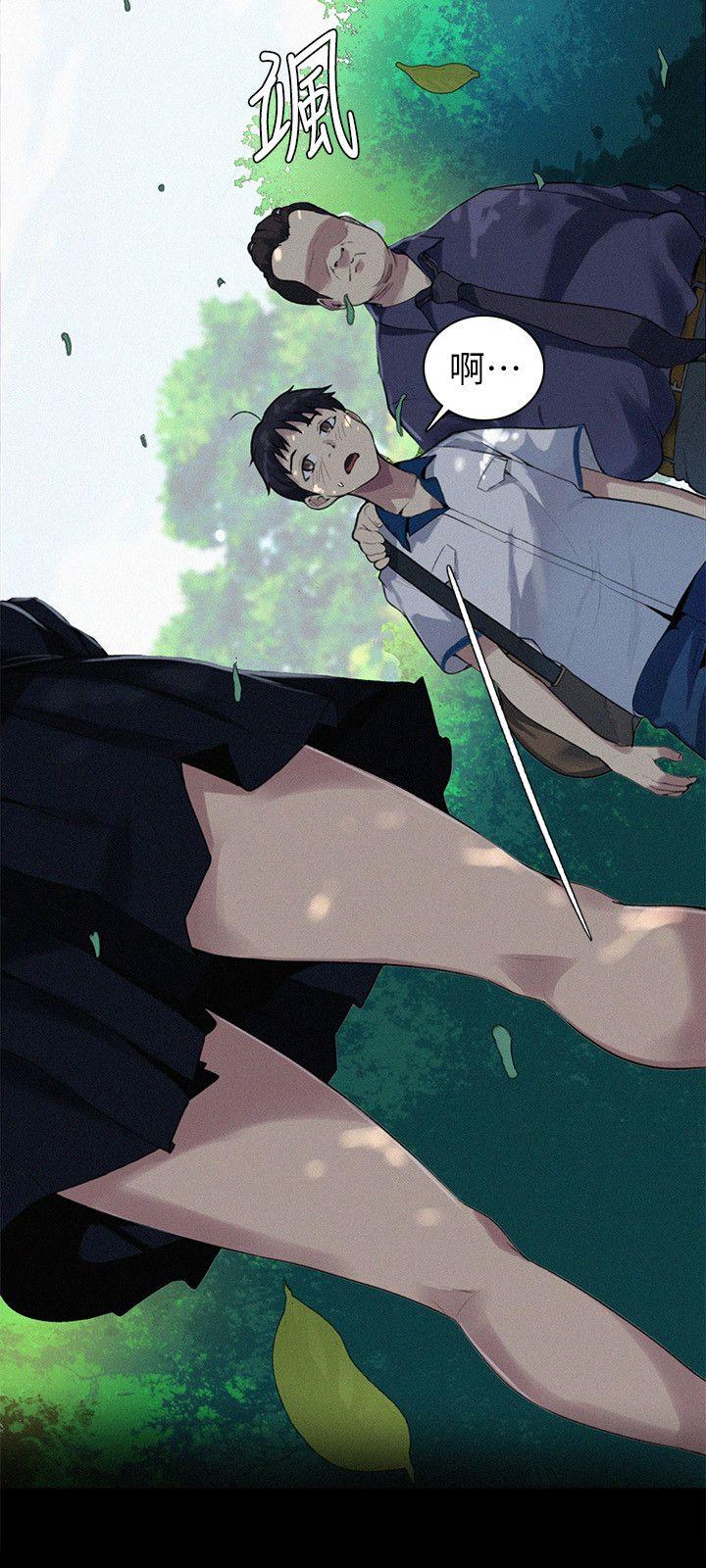秘密教学 第1話-門縫傳出呻吟聲 第9页