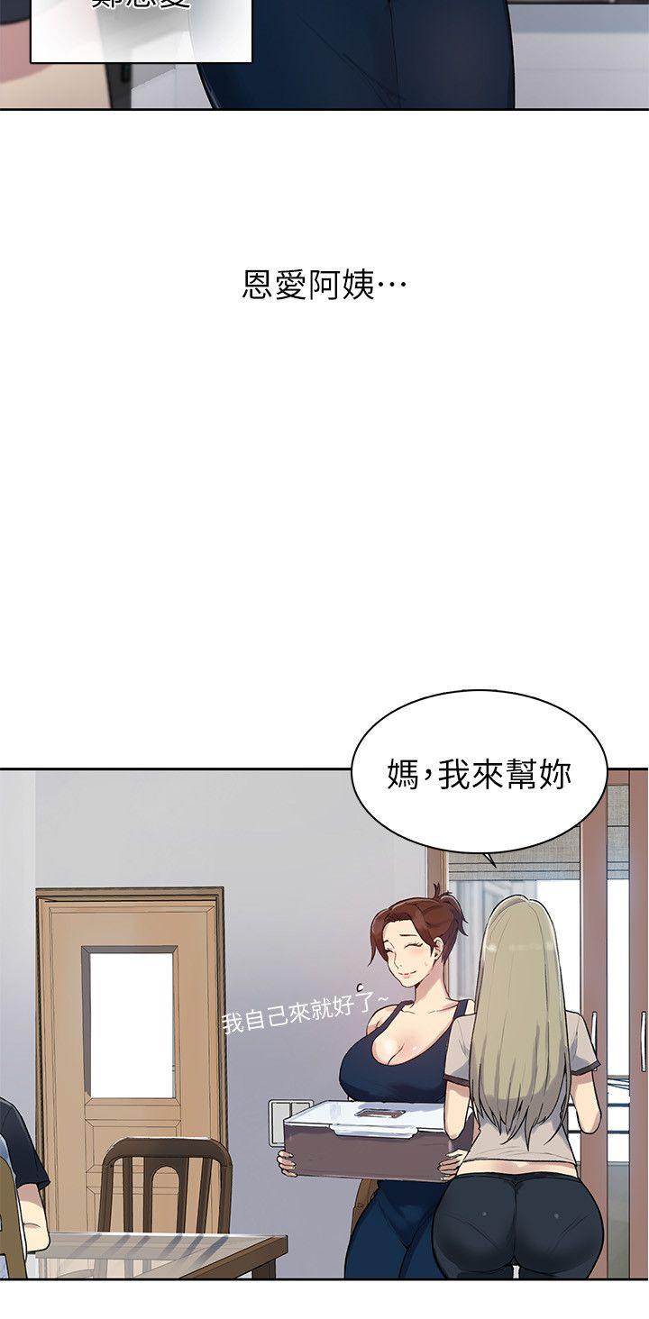 秘密教学 第1話-門縫傳出呻吟聲 第17页