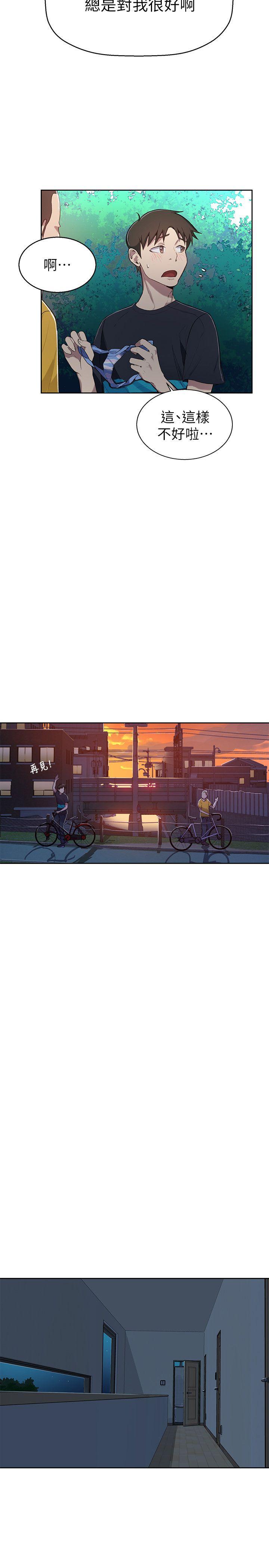 秘密教学 第1話-門縫傳出呻吟聲 第32页