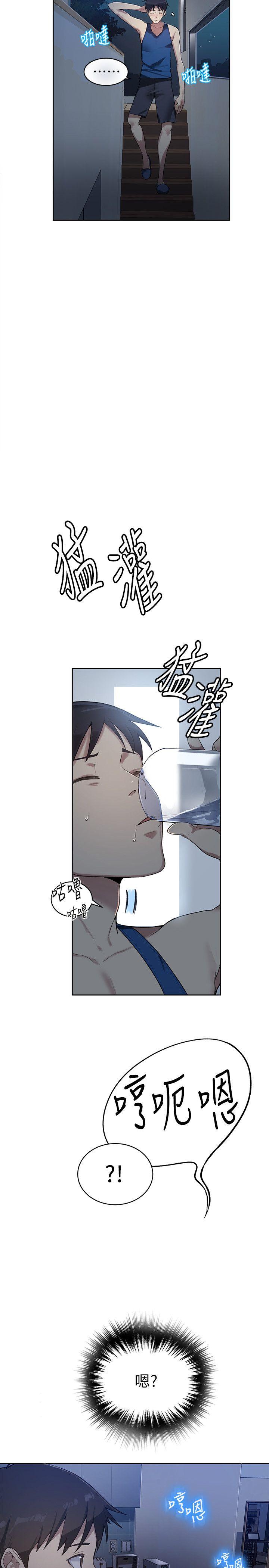 秘密教学 第1話-門縫傳出呻吟聲 第36页