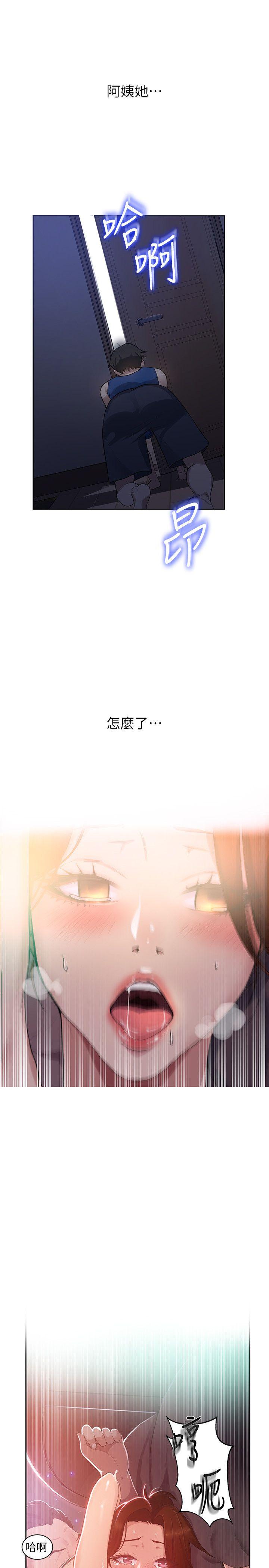 秘密教学 第1話-門縫傳出呻吟聲 第39页