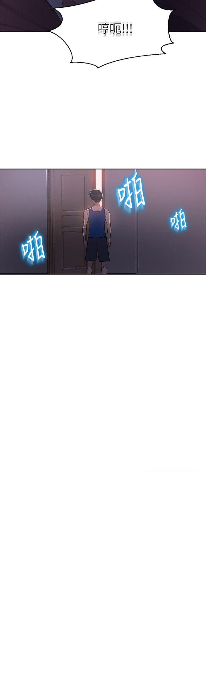 秘密教学 第1話-門縫傳出呻吟聲 第50页
