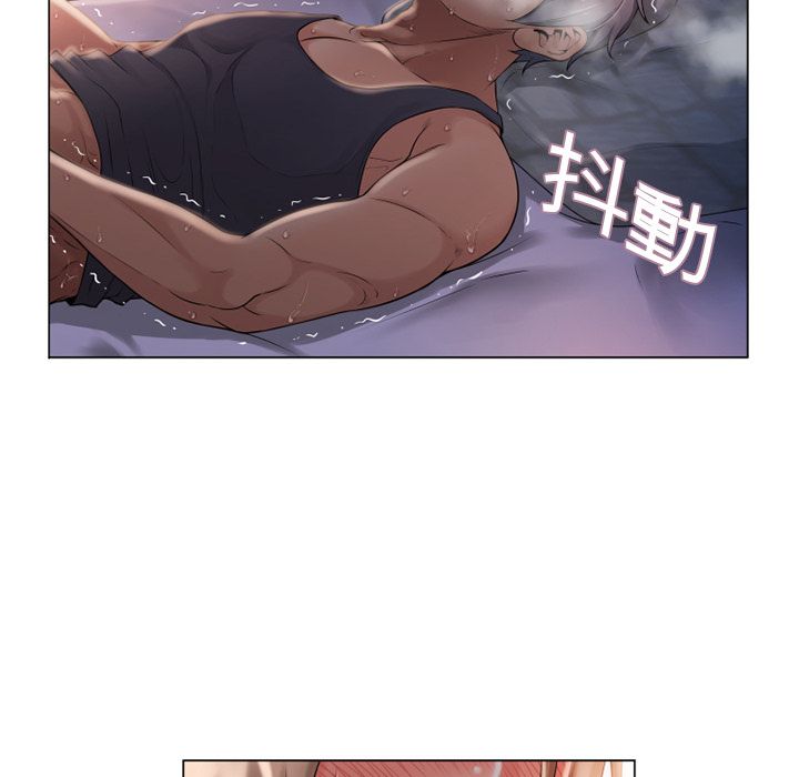 濕樂園（全集無刪減） 第4章 第57页