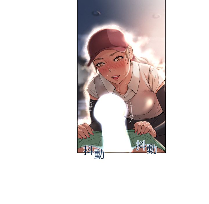 濕樂園（全集無刪減） 第4章 第44页