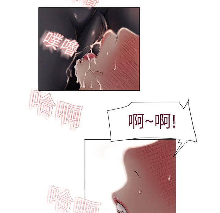 濕樂園（全集無刪減） 第5章 第63页