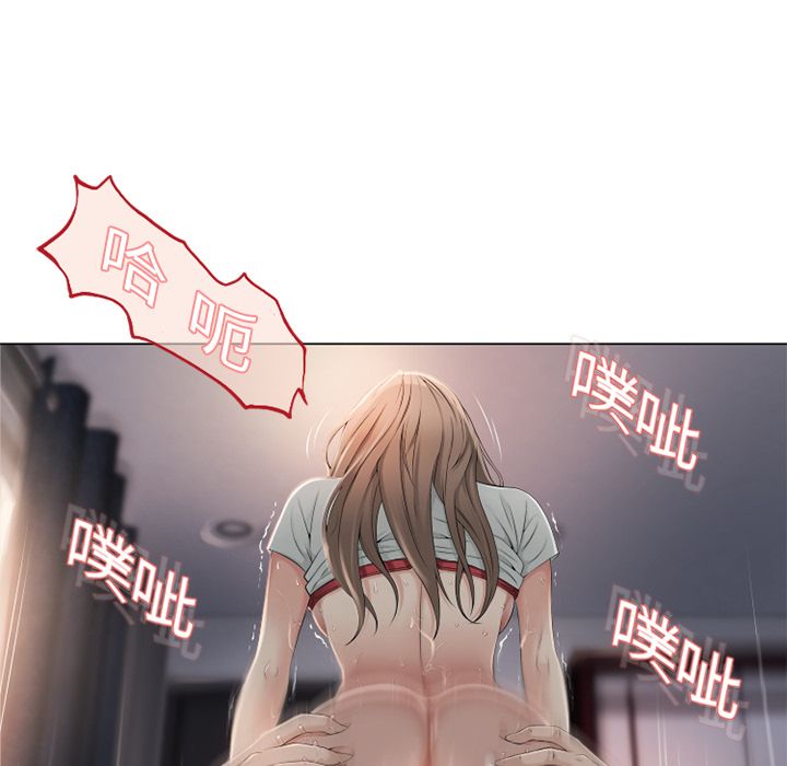 濕樂園（全集無刪減） 第7章 第44页