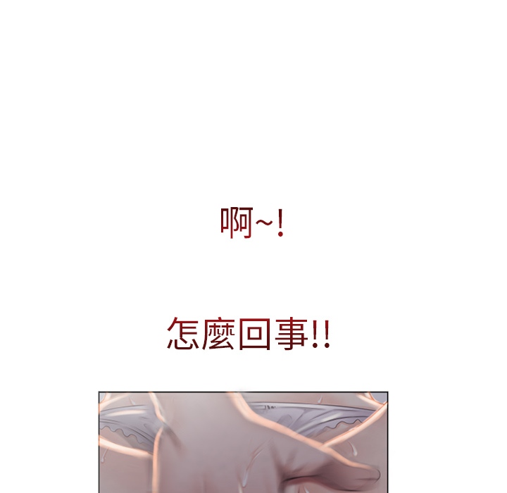 濕樂園（全集無刪減） 第1章 第38页