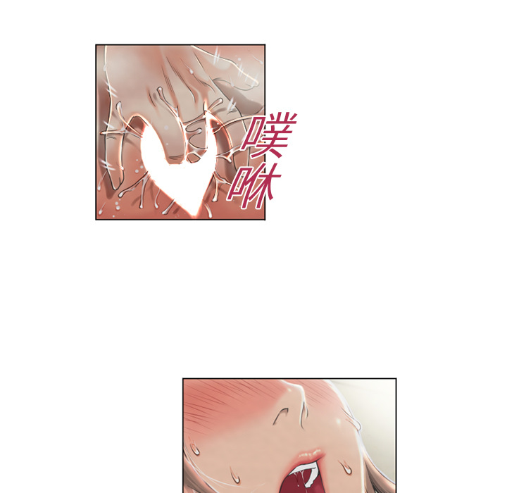 濕樂園（全集無刪減） 第2章 第31页