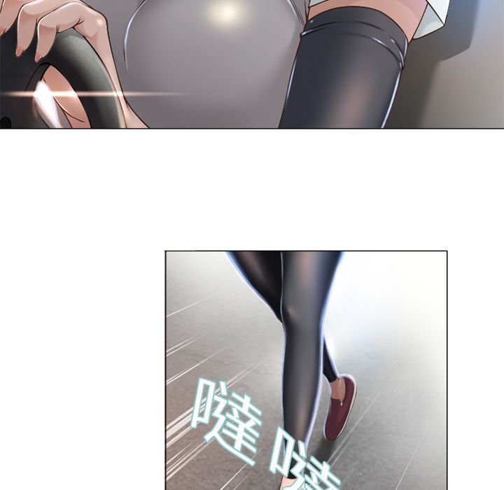 濕樂園（全集無刪減） 第3章 第10页