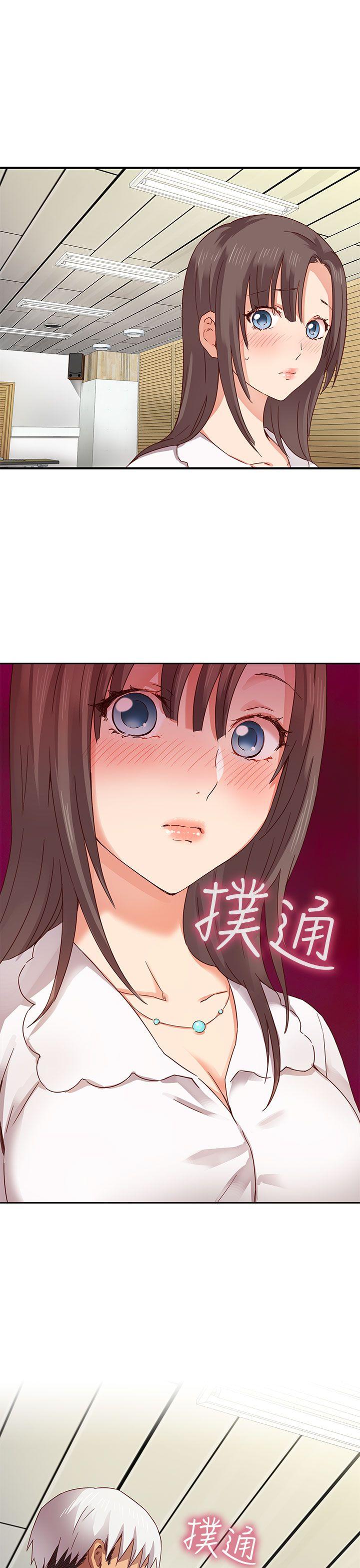 H校园 第4話 第24页