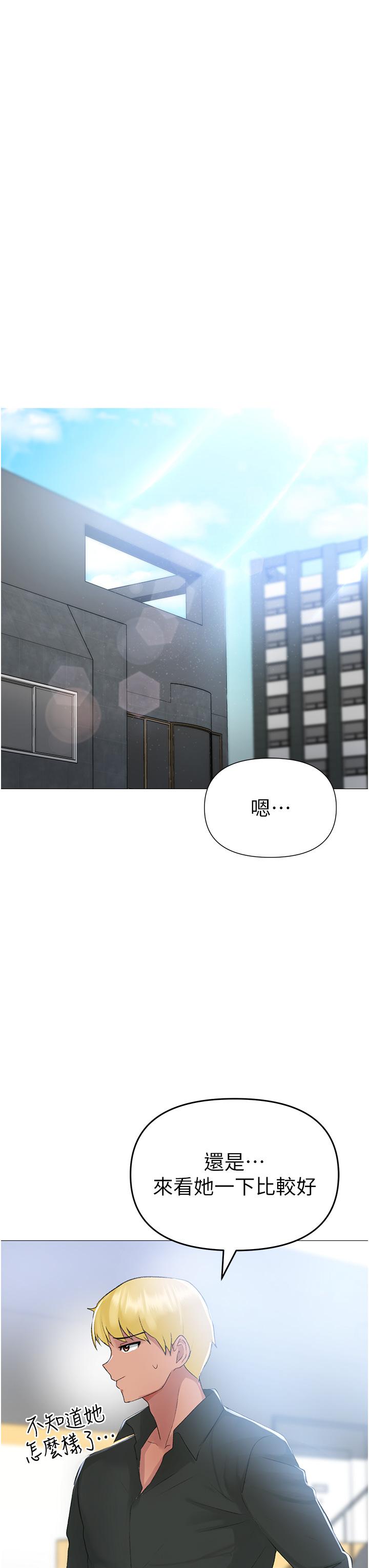 ↖㊣煞氣a猛男㊣↘ 第3話-馴服放肆的處女鮑 第39页