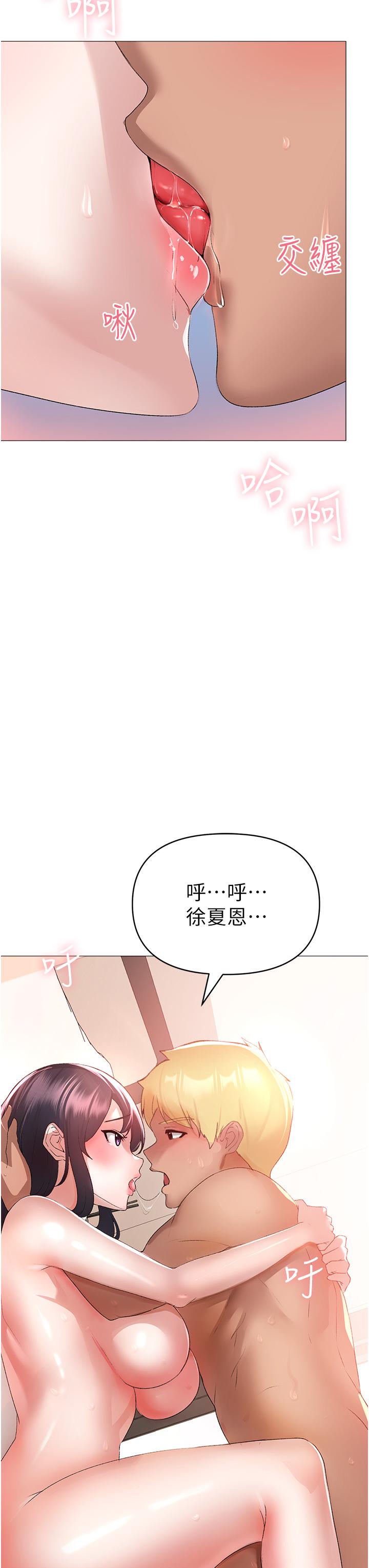 ↖㊣煞氣a猛男㊣↘ 第4話-強烈撞擊淫蕩美尻 第31页
