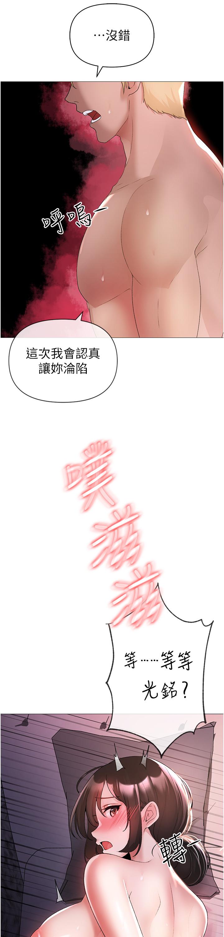 ↖㊣煞氣a猛男㊣↘ 第7話-你未來老婆我收下了! 第65页