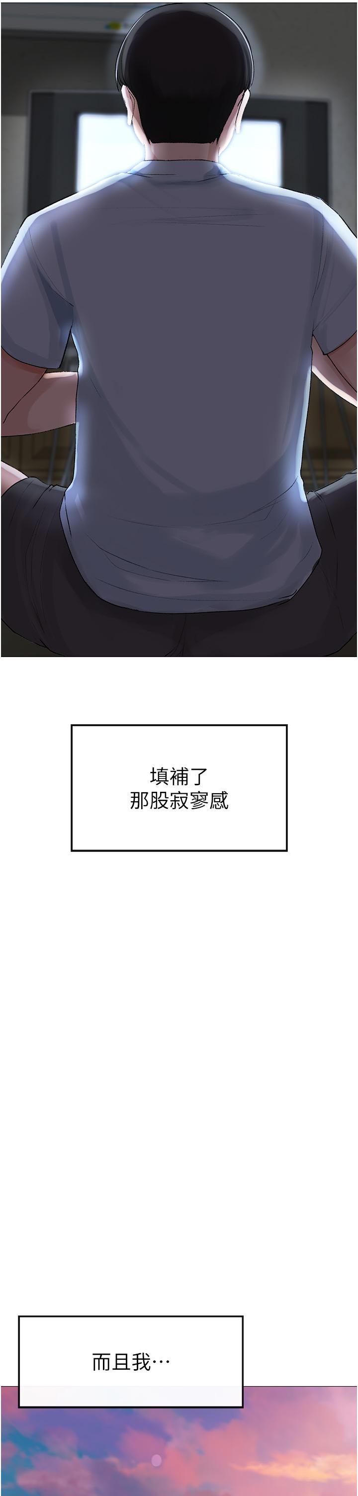 ↖㊣煞氣a猛男㊣↘ 第1話-煞氣猛男的NTR 第6页