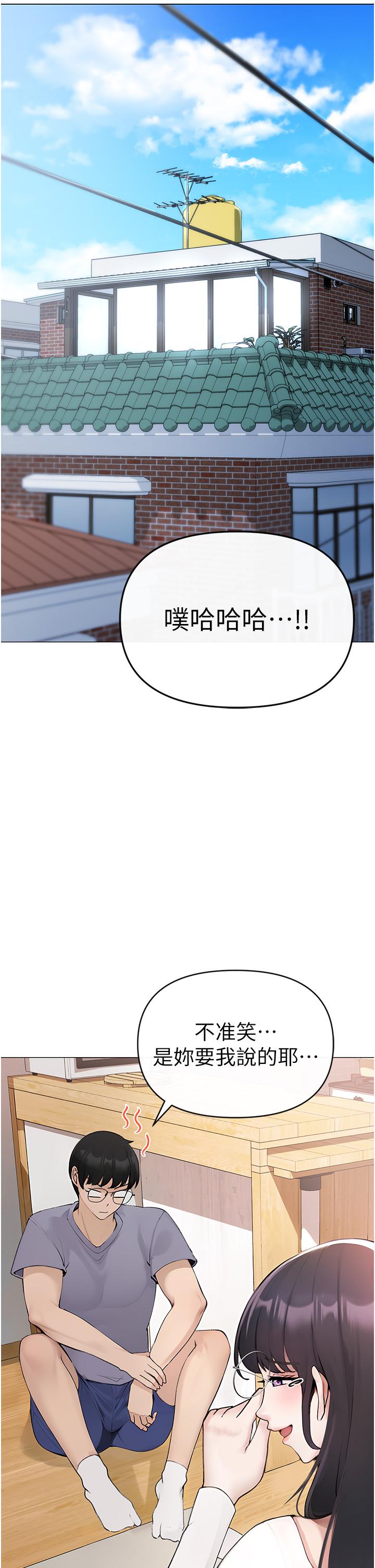↖㊣煞氣a猛男㊣↘ 第1話-煞氣猛男的NTR 第51页