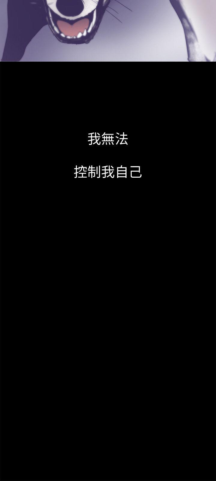 美丽新世界 第5話 - 豪承的現場直擊 第5页