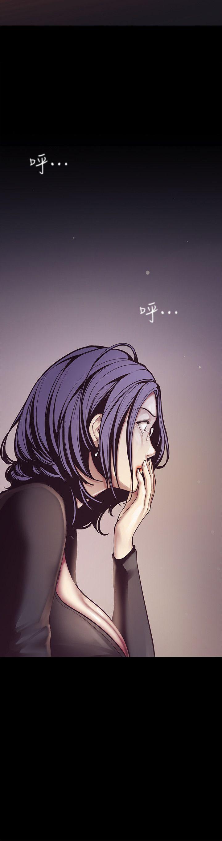 美丽新世界 第5話 - 豪承的現場直擊 第29页