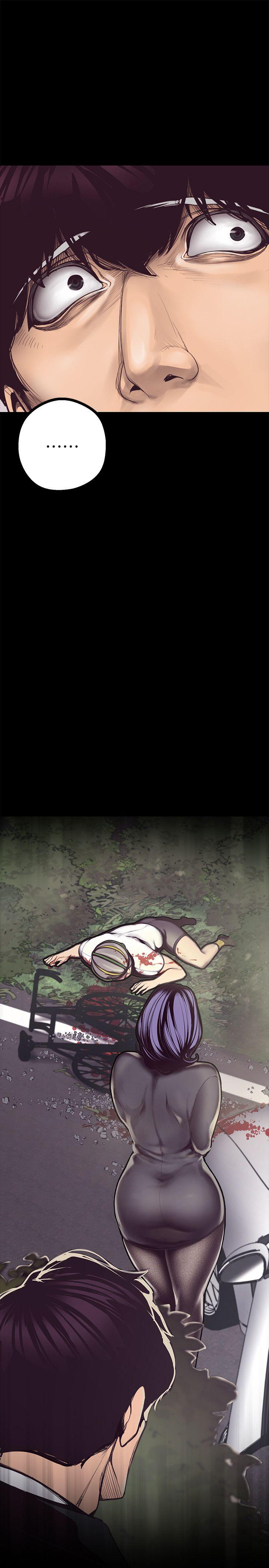 美丽新世界 第5話 - 豪承的現場直擊 第30页