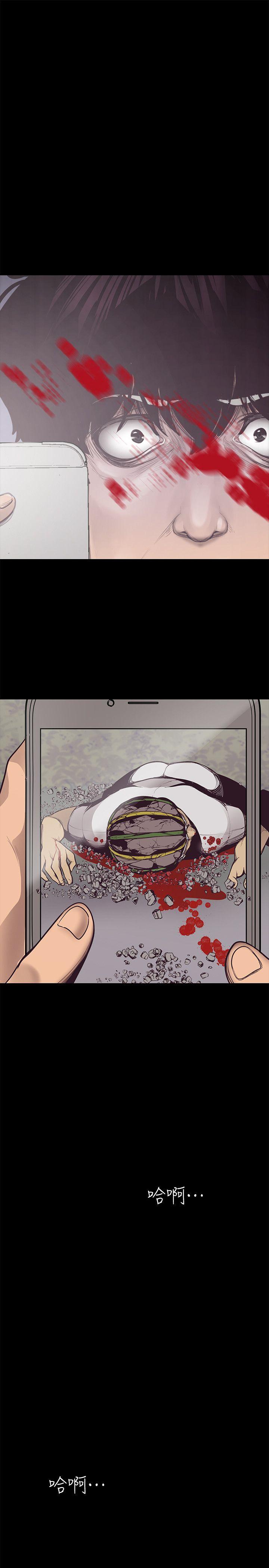 美丽新世界 第5話 - 豪承的現場直擊 第37页